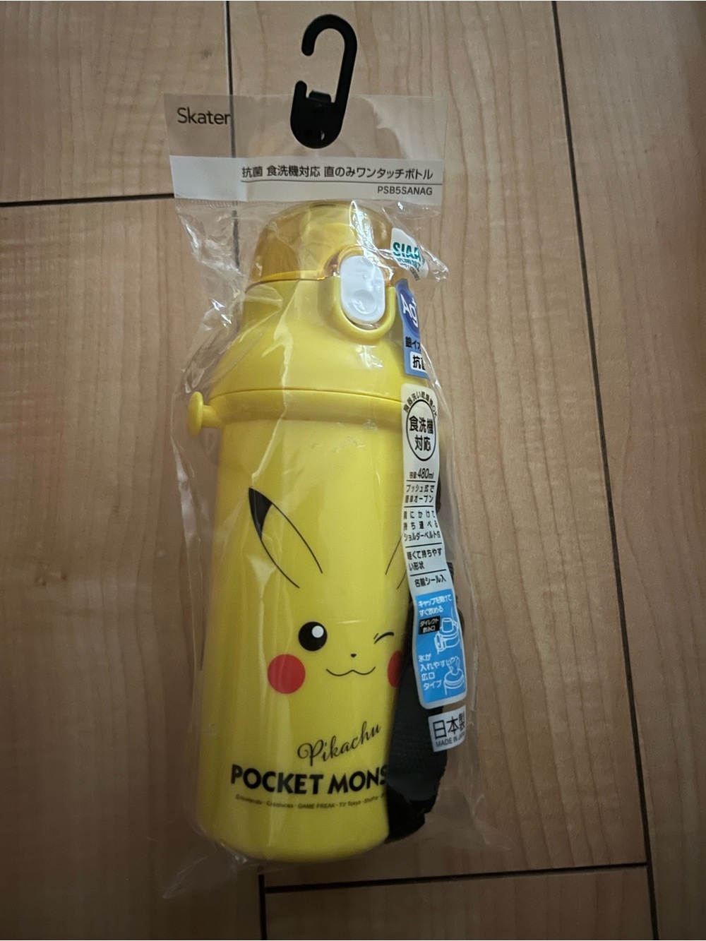 NEW Nintendo Pokemon Pikachu Pocket Monsters 480ml Plastic Water Bottle